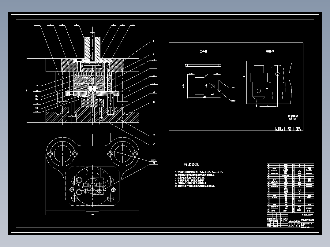 JX0878-冲孔落料复合模设计及三维造型设计