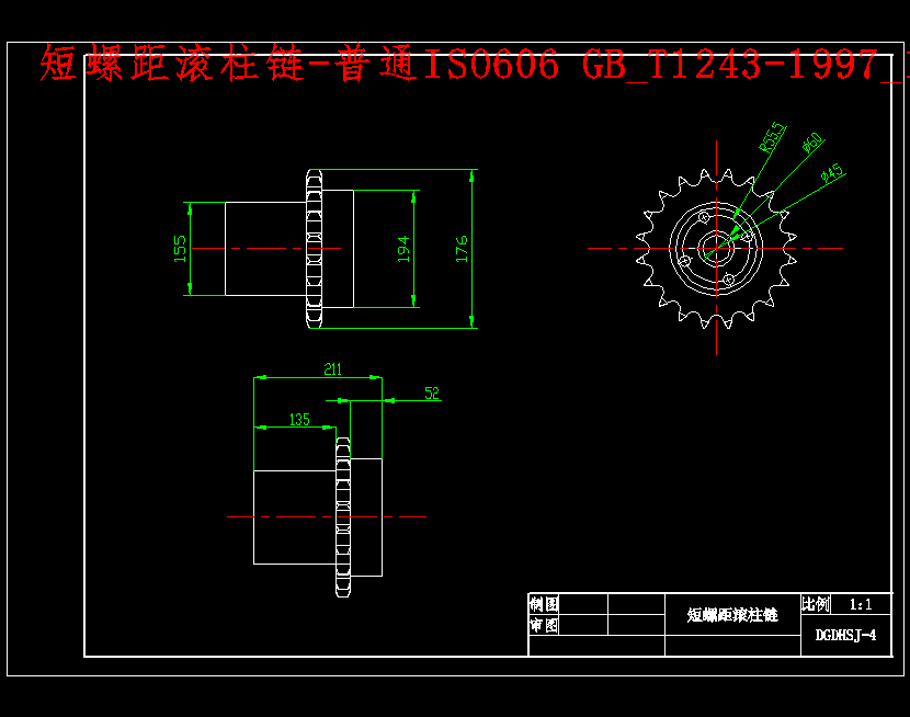 滴灌带回收机的设计含开题、SW三维及6张CAD图