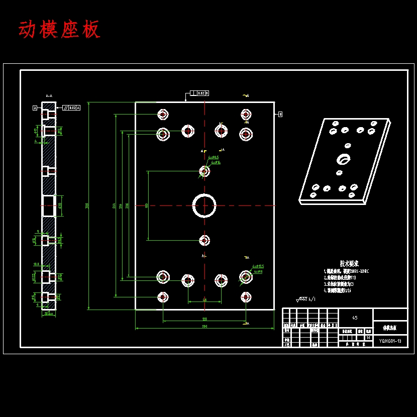 椭圆形塑料牙签盒盖的注塑模具设计及模具型腔CAM含NX三维及10张CAD图