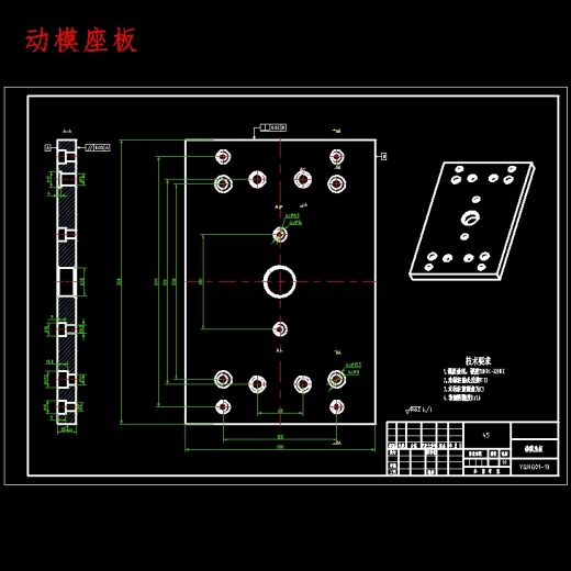 椭圆形塑料牙签盒盖的注塑模具设计及模具型腔CAM含NX三维及10张CAD图缩略图