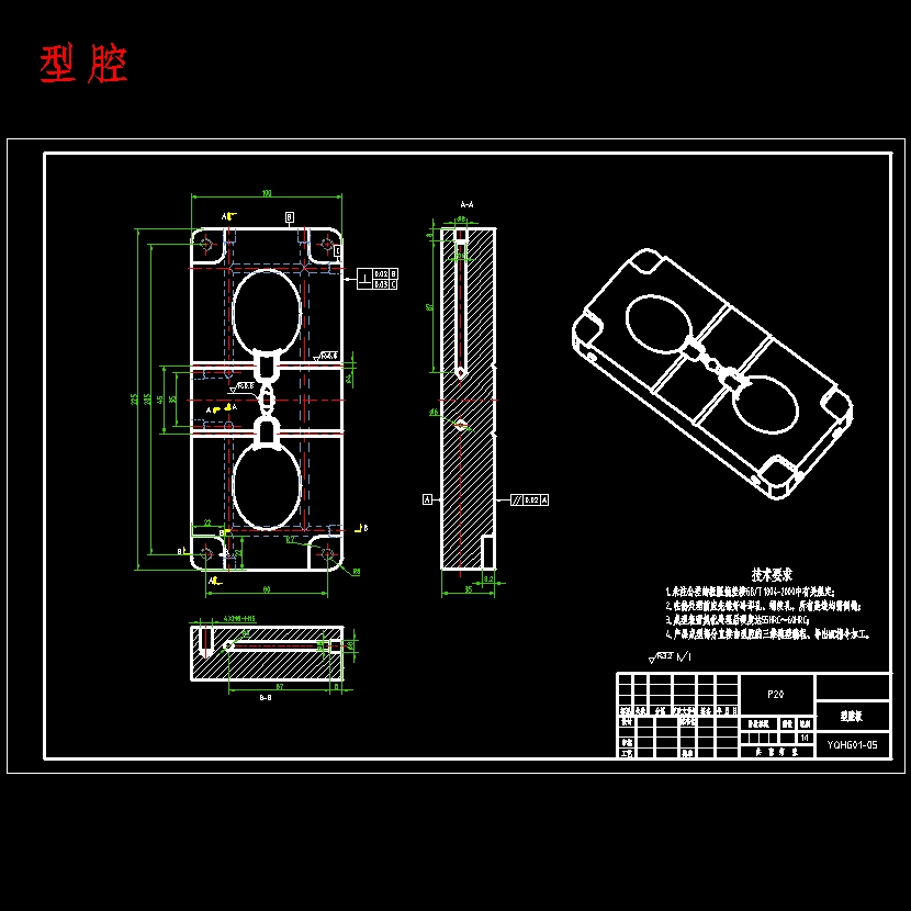 椭圆形塑料牙签盒盖的注塑模具设计及模具型腔CAM含NX三维及10张CAD图