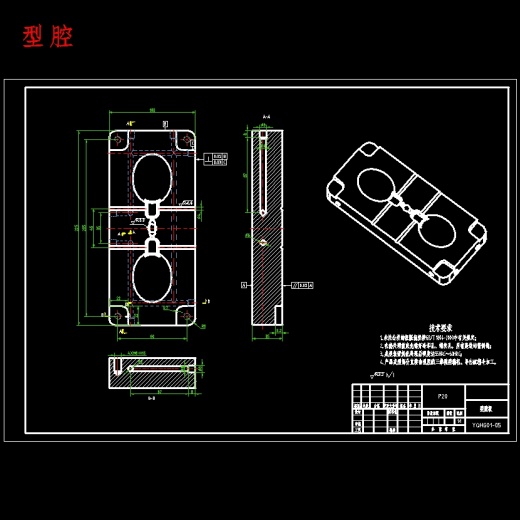 椭圆形塑料牙签盒盖的注塑模具设计及模具型腔CAM含NX三维及10张CAD图缩略图