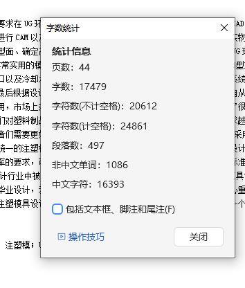椭圆形塑料牙签盒盖的注塑模具设计及模具型腔CAM含NX三维及10张CAD图缩略图