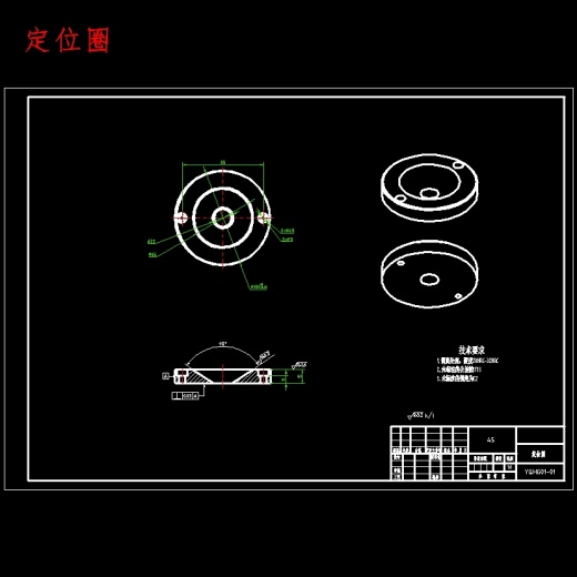 椭圆形塑料牙签盒盖的注塑模具设计及模具型腔CAM含NX三维及10张CAD图缩略图