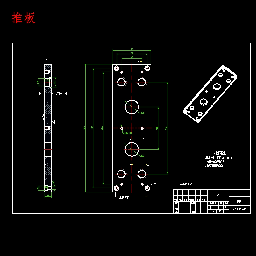 椭圆形塑料牙签盒盖的注塑模具设计及模具型腔CAM含NX三维及10张CAD图
