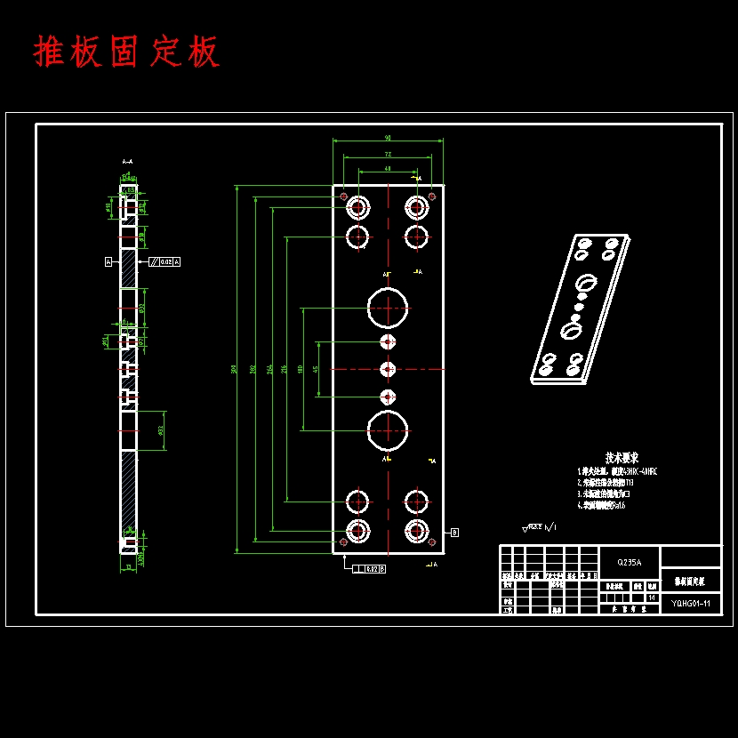 椭圆形塑料牙签盒盖的注塑模具设计及模具型腔CAM含NX三维及10张CAD图