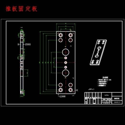 椭圆形塑料牙签盒盖的注塑模具设计及模具型腔CAM含NX三维及10张CAD图缩略图