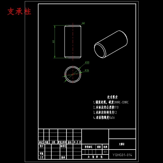 椭圆形塑料牙签盒盖的注塑模具设计及模具型腔CAM含NX三维及10张CAD图缩略图