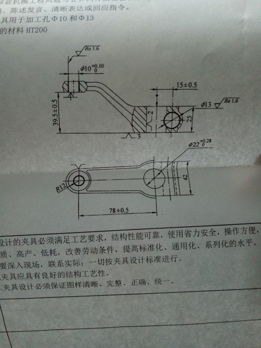 翻转式钻床夹具治具10mm孔及13mm孔加工缩略图