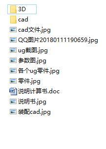 翻转式钻床夹具治具10mm孔及13mm孔加工缩略图
