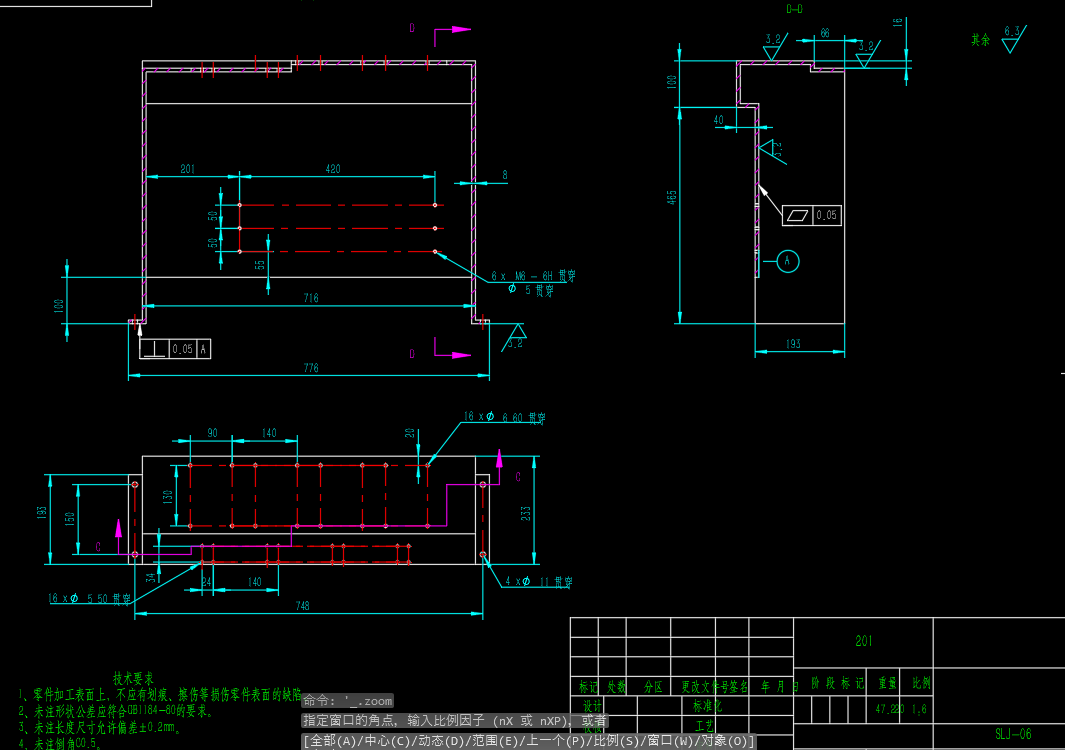挂钩锁螺丝机CAD