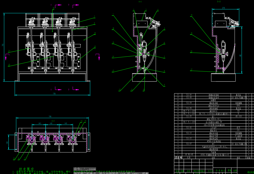 挂钩锁螺丝机CAD