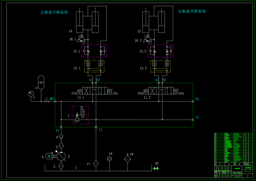 舱盖升降液压系统（CAD+说明书）缩略图