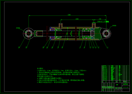 舱盖升降液压系统（CAD+说明书）缩略图