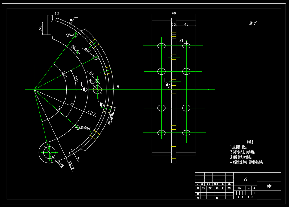 鼓式制动器设计(CATIA+CAD+说明书)