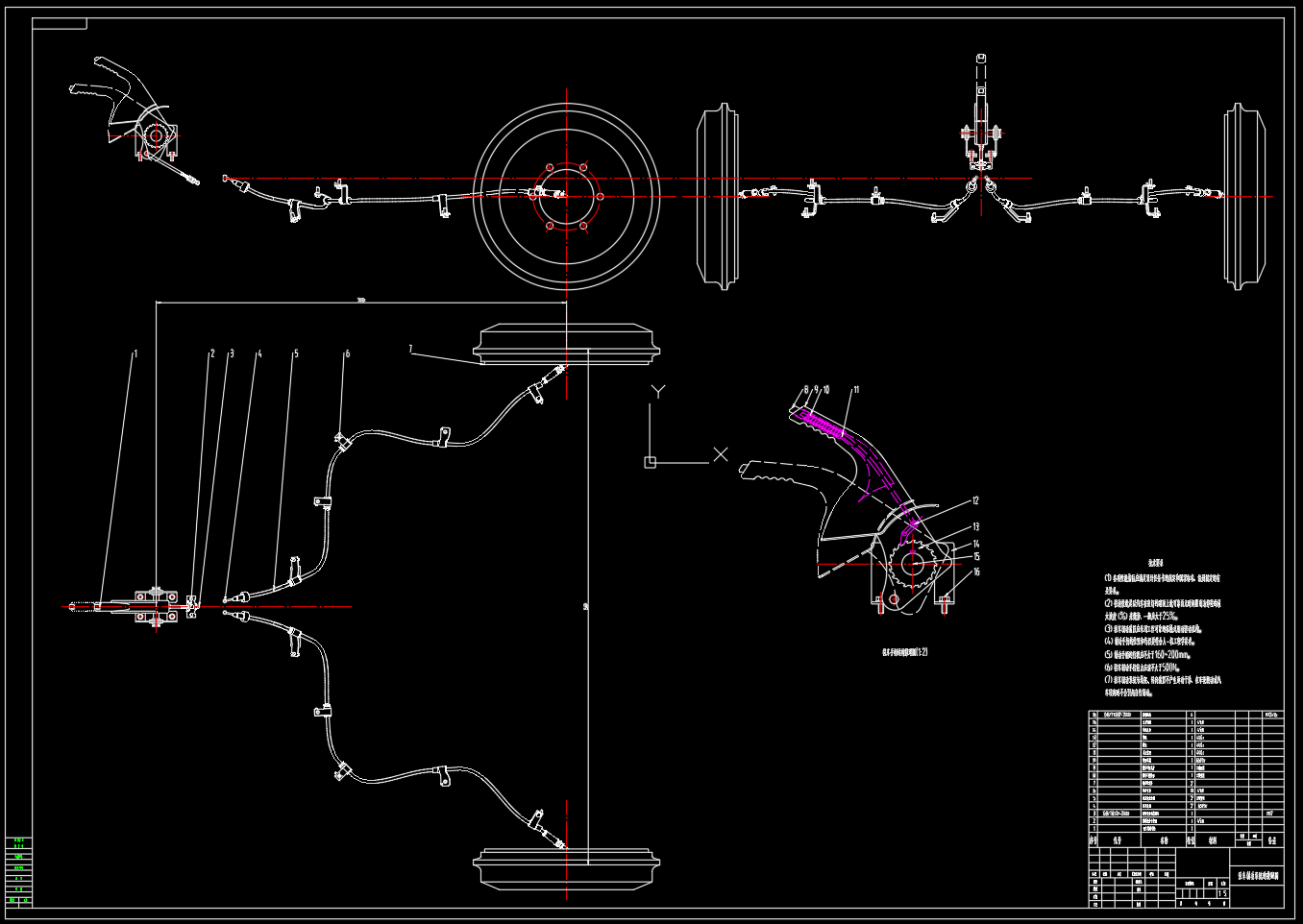 鼓式制动器设计(CATIA+CAD+说明书)