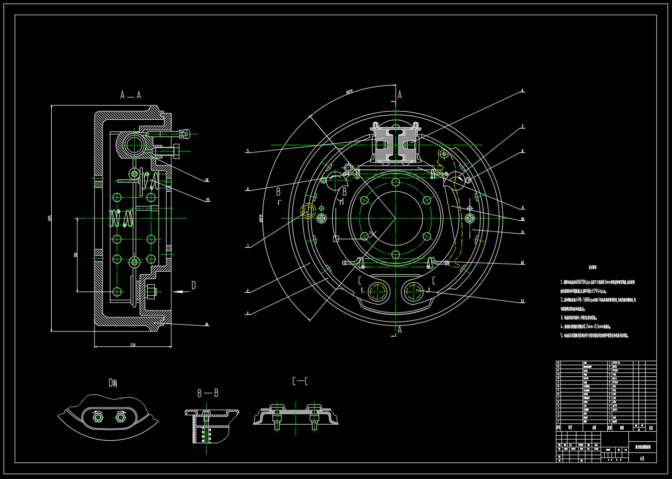 鼓式制动器设计(CATIA+CAD+说明书)