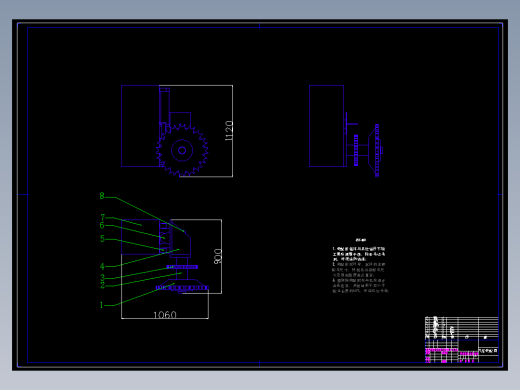 无换刀机械手的结构设计