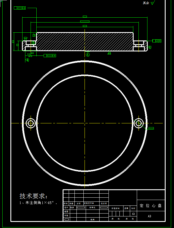 0021-汽车后桥壳体加工工艺及夹具设计（两套夹具）