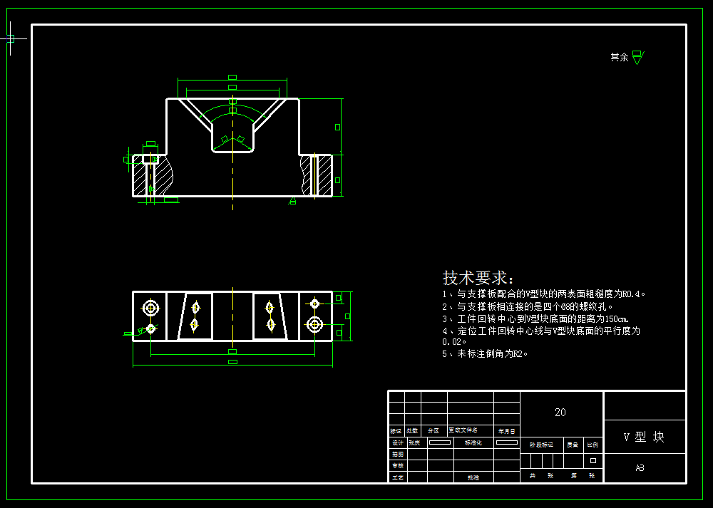0021-汽车后桥壳体加工工艺及夹具设计（两套夹具）