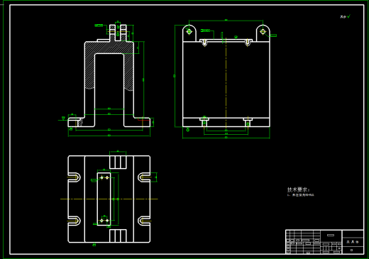 0021-汽车后桥壳体加工工艺及夹具设计（两套夹具）缩略图