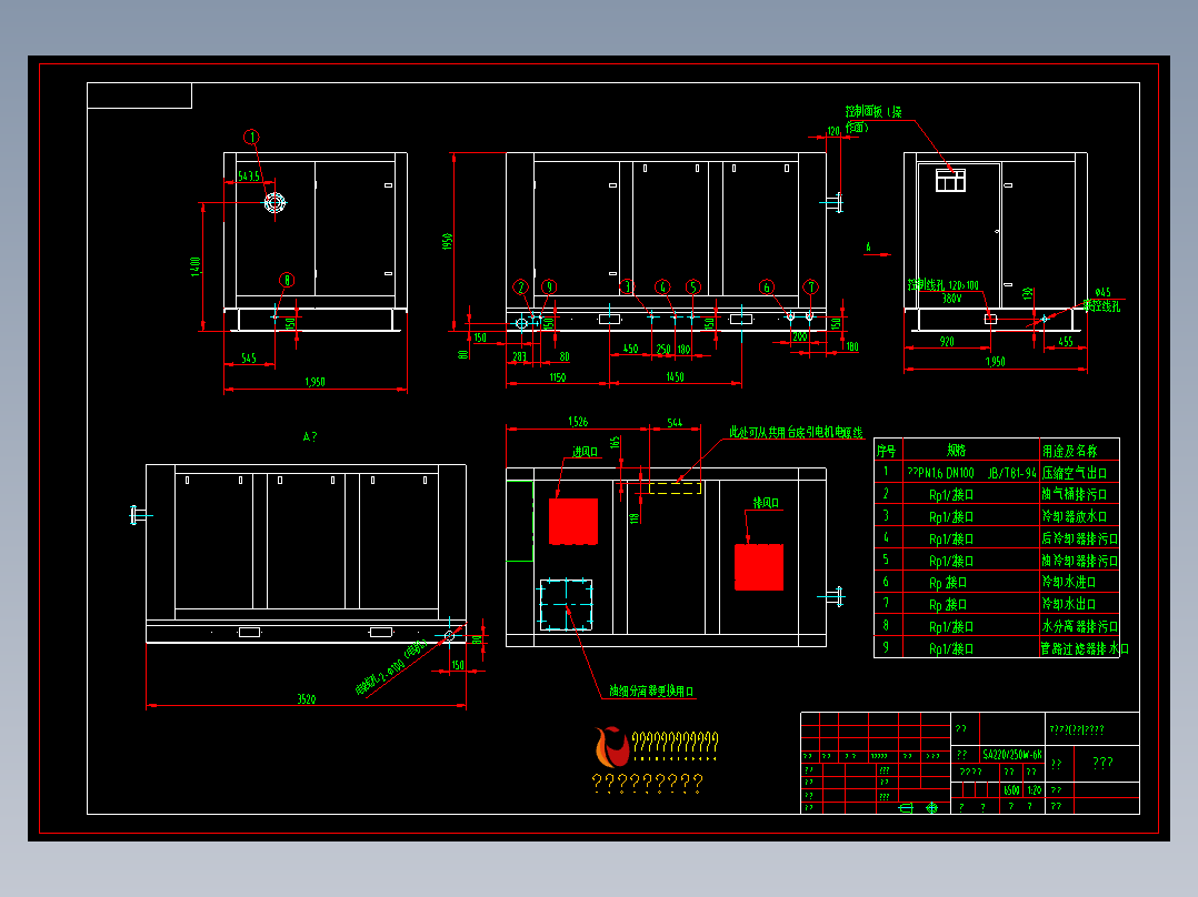 SA220-250W-6K空压机外观图