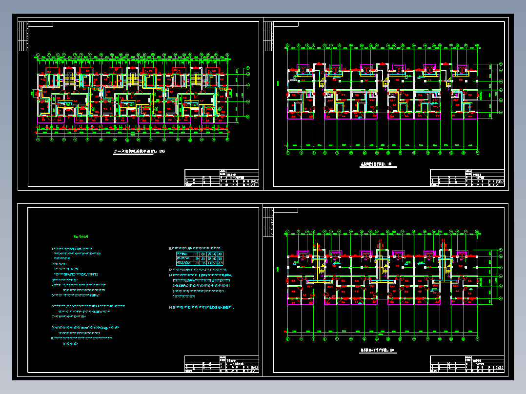 某宿舍楼采暖设计图