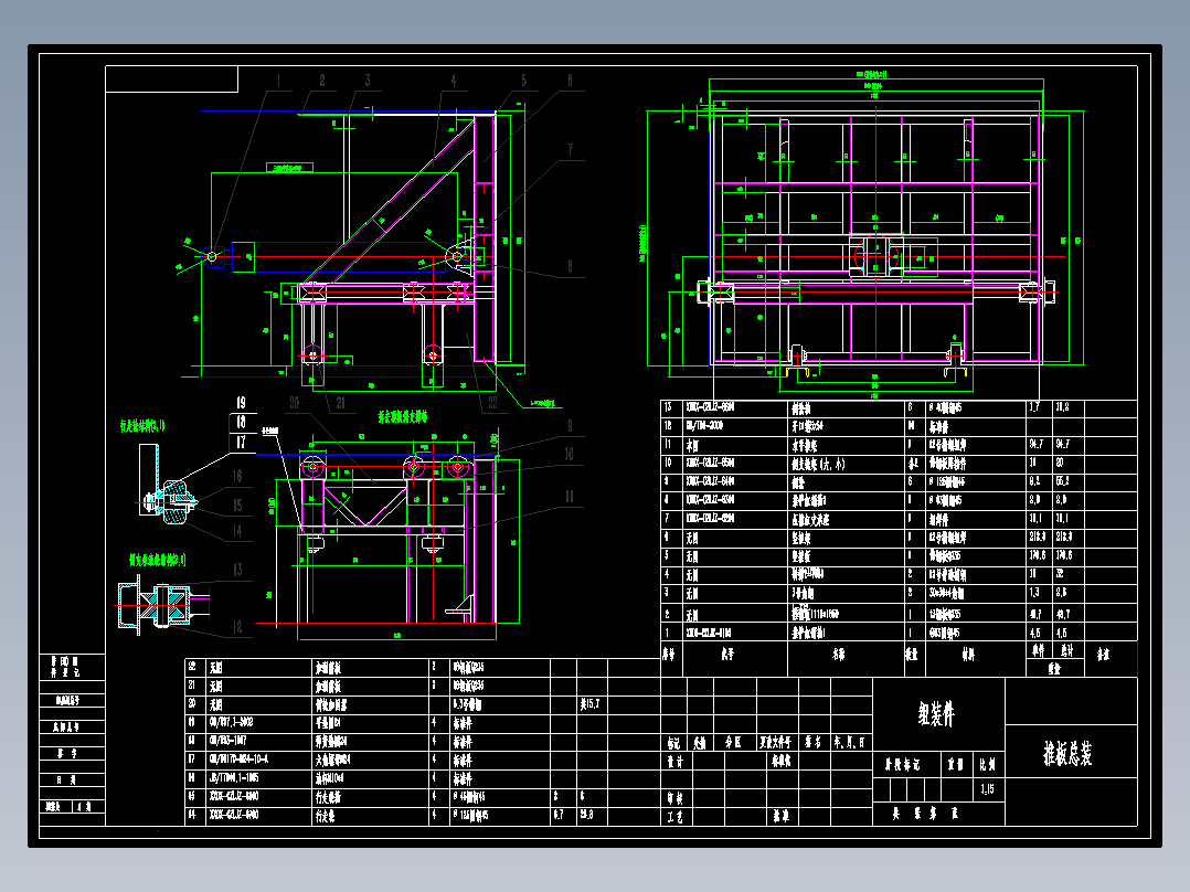 秸秆压块机含9张CAD+说明书