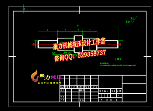 摇臂零件铣宽10的槽夹具设计[含CAD图纸+文档]缩略图