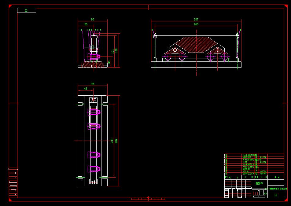 Q276-方头小轴机械加工工艺及铣扁夹具设计