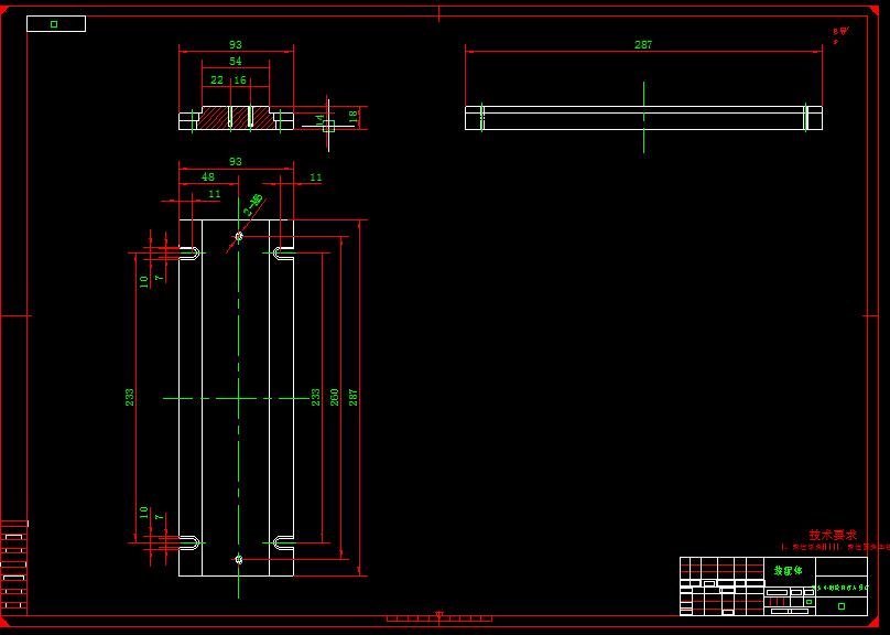 Q276-方头小轴机械加工工艺及铣扁夹具设计