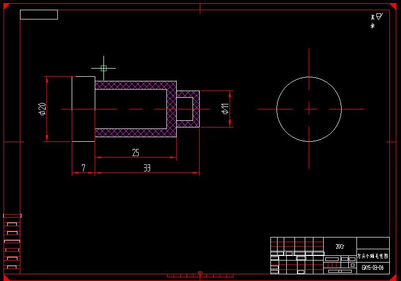 Q276-方头小轴机械加工工艺及铣扁夹具设计