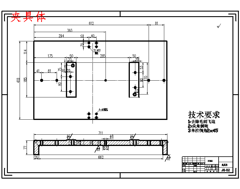 减速箱体的镗Φ100孔的夹具设计8张CAD图