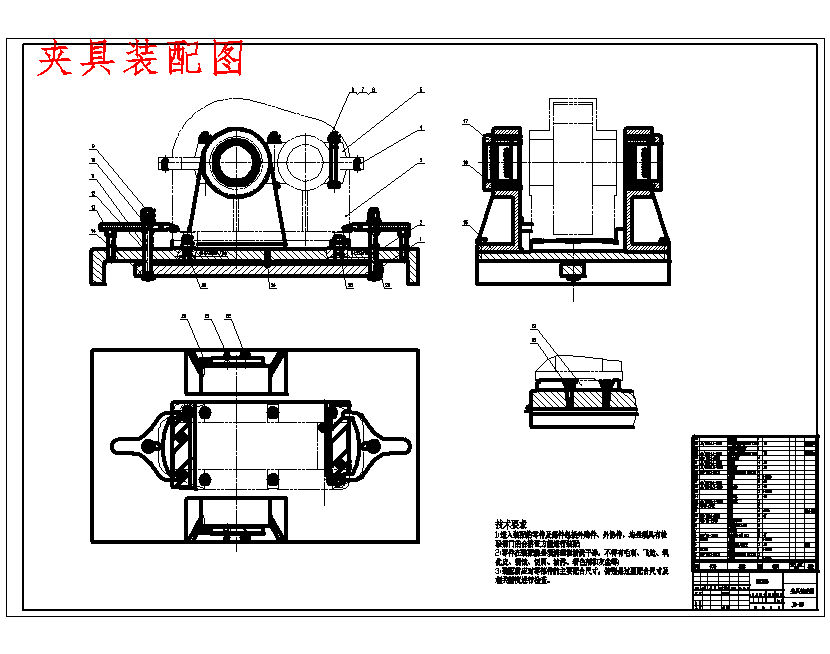 减速箱体的镗Φ100孔的夹具设计8张CAD图