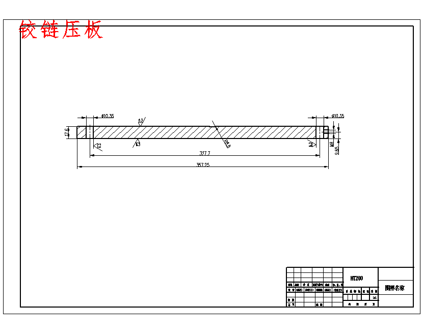 减速箱体的镗Φ100孔的夹具设计8张CAD图