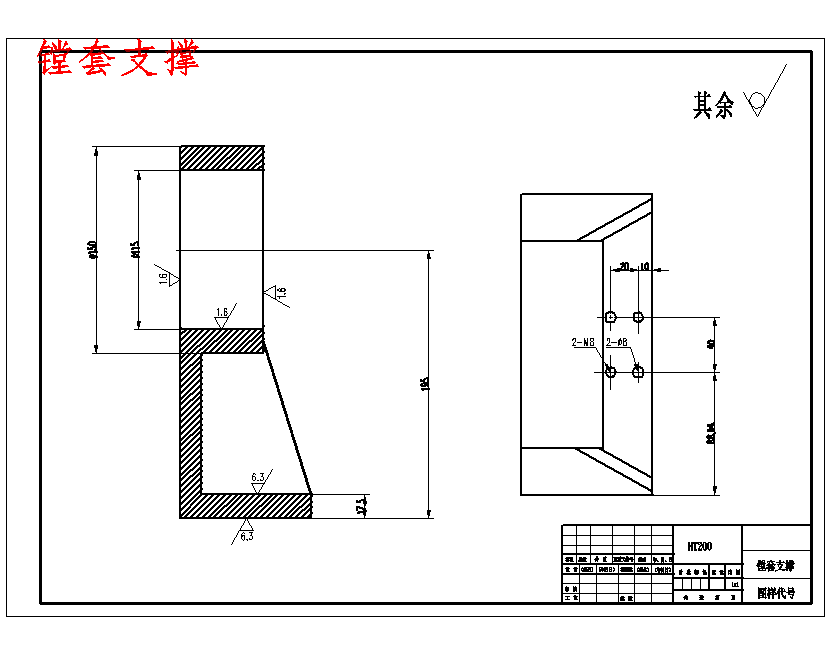减速箱体的镗Φ100孔的夹具设计8张CAD图