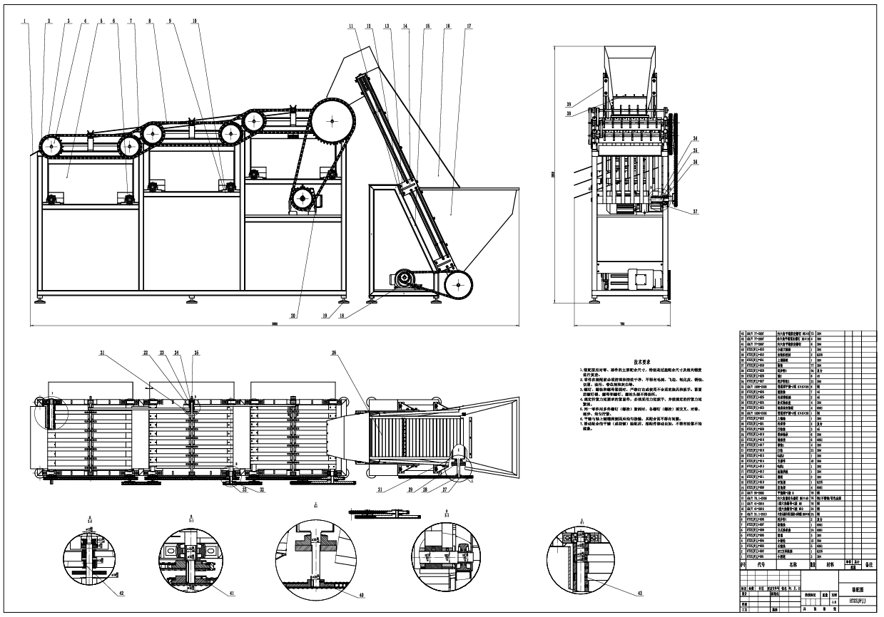 和田枣分级机-三维sw+二维CAD