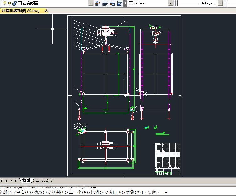 短行程简易升降机设计 包含CAD图纸说明文档参考资料