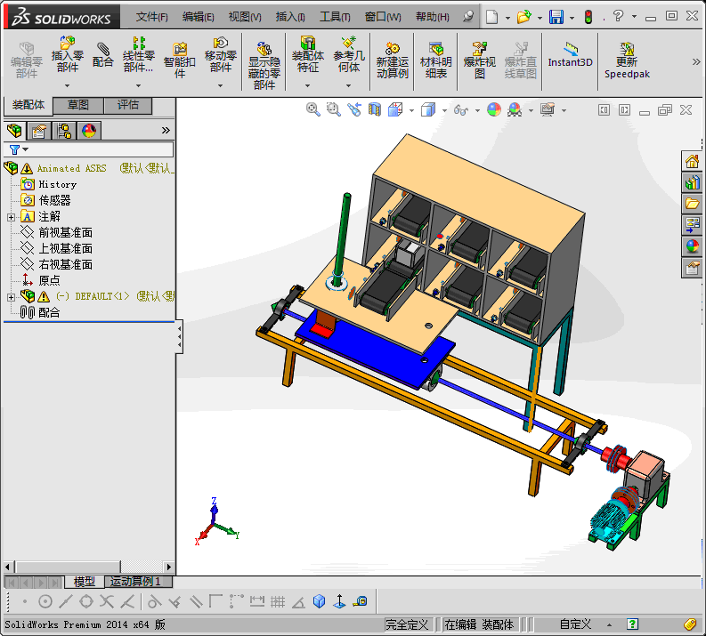 自动存储和检索系统