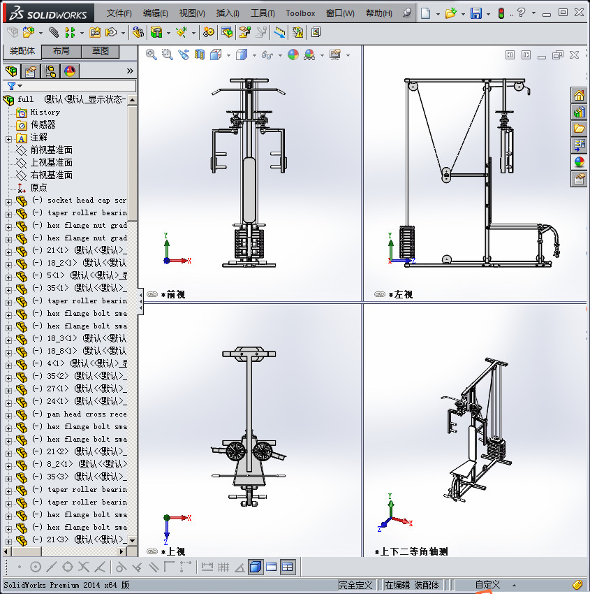 多功能运动设备