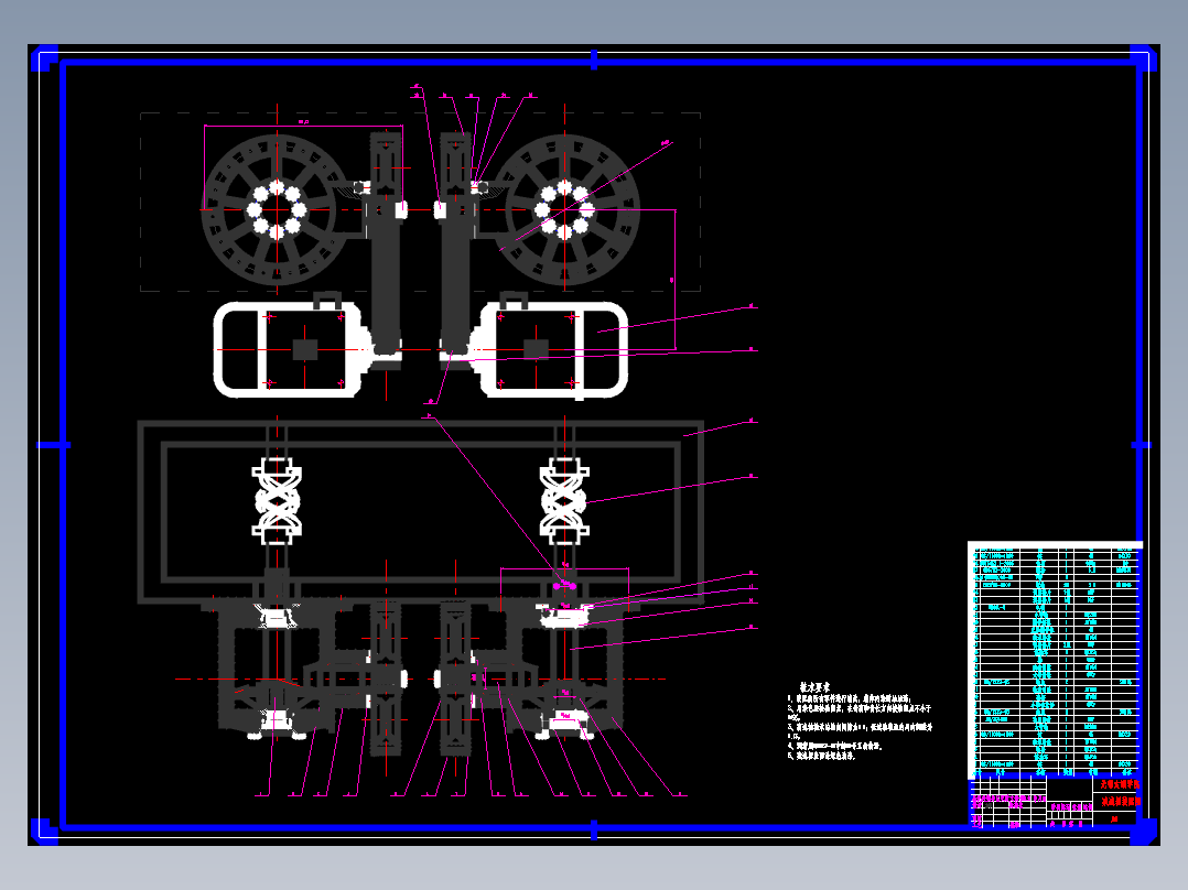 JS36-无轴搅拌机传动系统的设计[含全套图和文档]