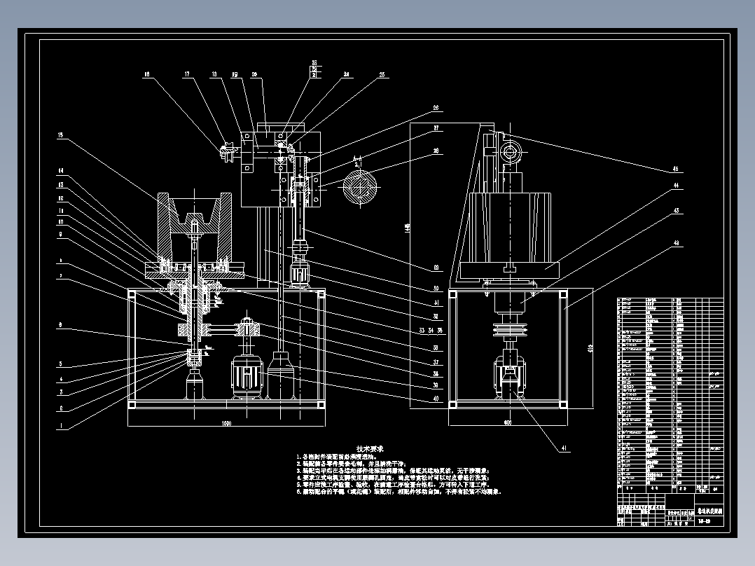 电动卷边机机械结构设计【含7张CAD图+文档】