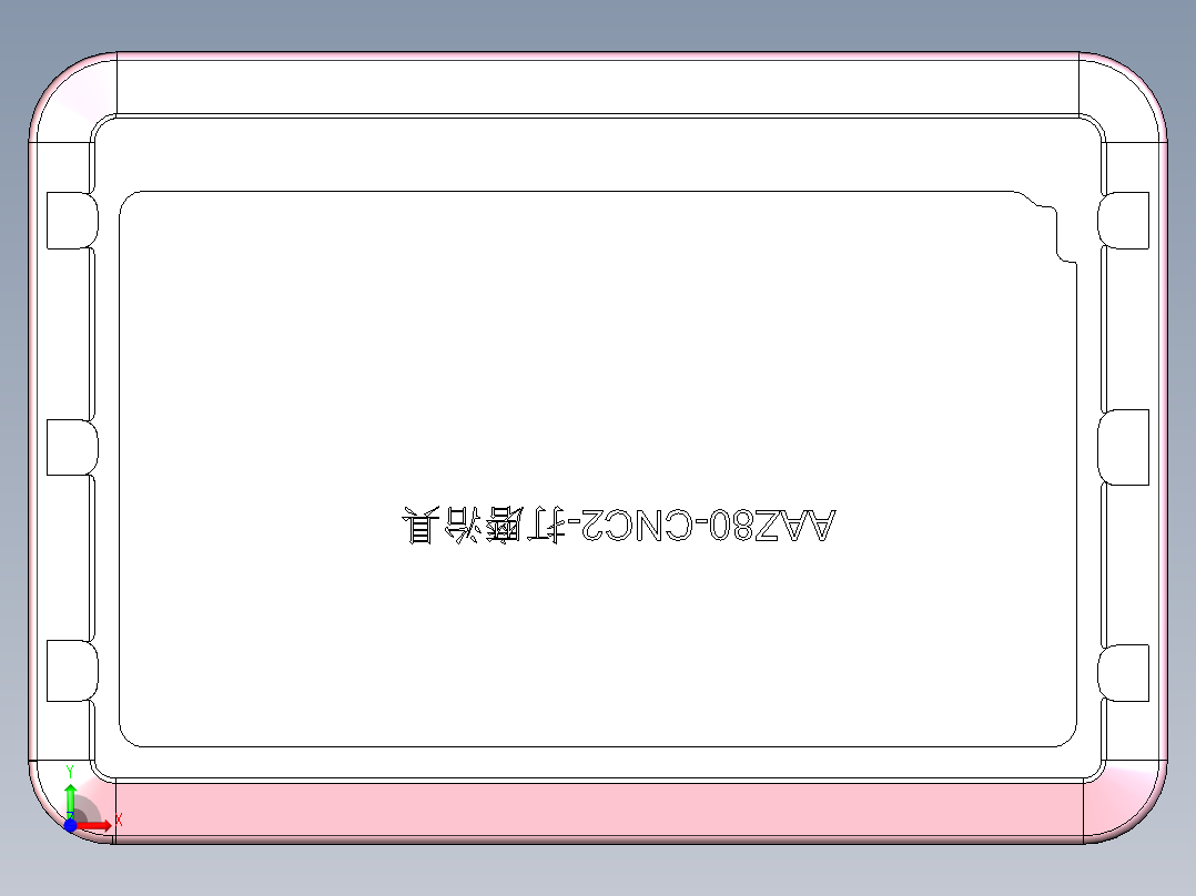 AAZ80-D-笔记本CNC工装夹具三维模型CNC2-DAMO-0814前视图