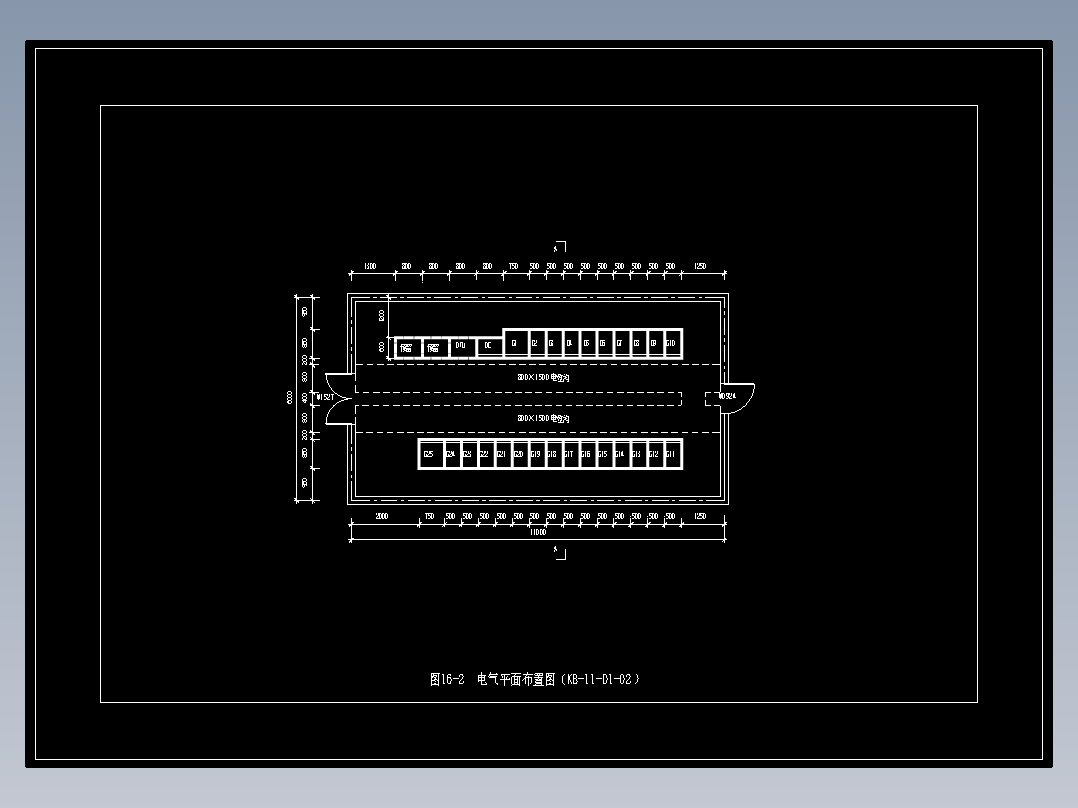 图16-2  电气平面布置图（KB-11-D1-02）