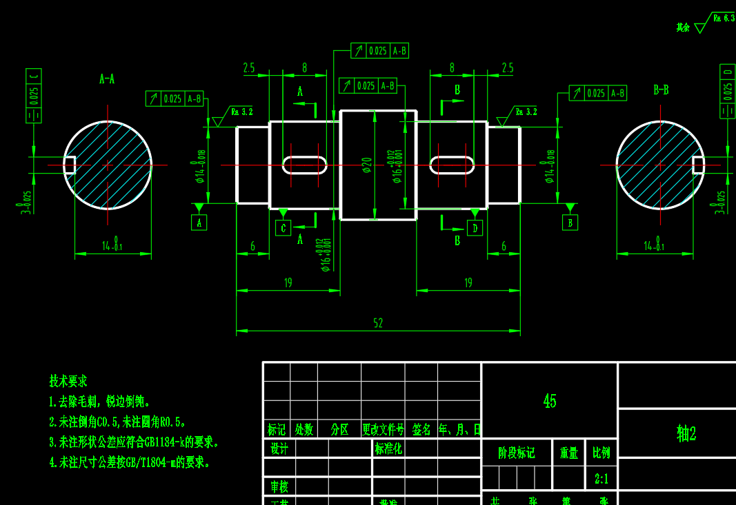输电线除冰机器人CAD
