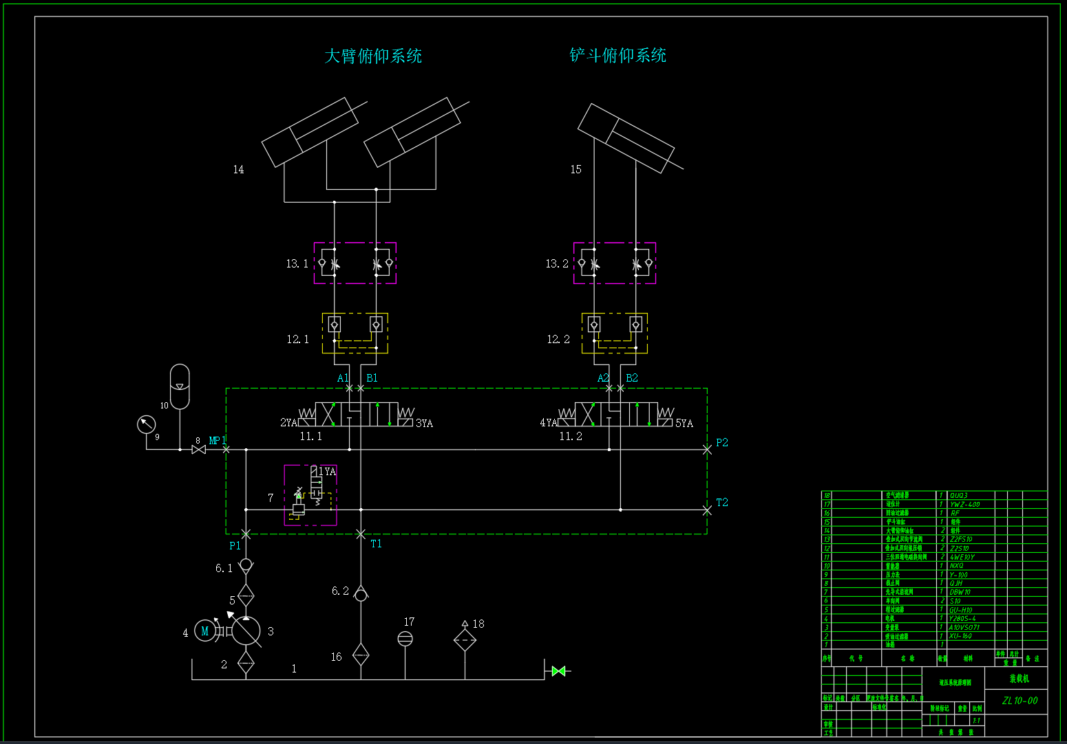 ZL10装载机设计（SW+CAD+说明书）
