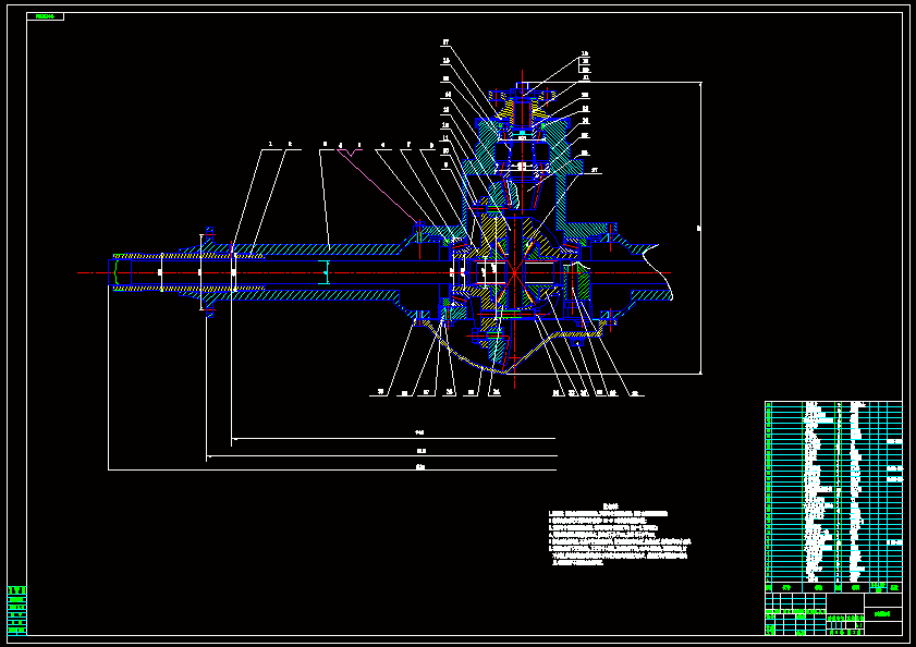 载重汽车驱动桥设计CAD