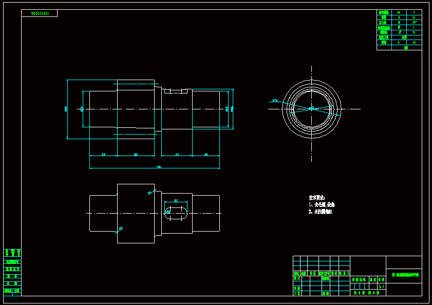 载重汽车驱动桥设计CAD