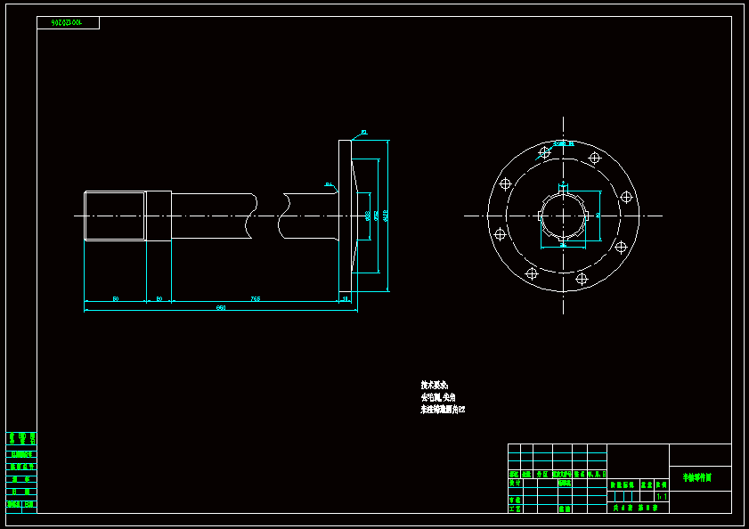 载重汽车驱动桥设计CAD