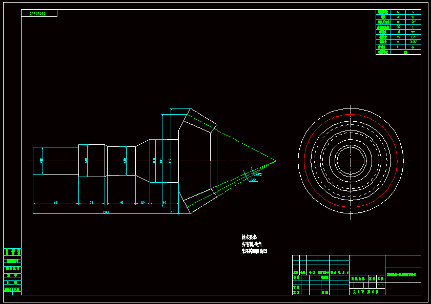 载重汽车驱动桥设计CAD